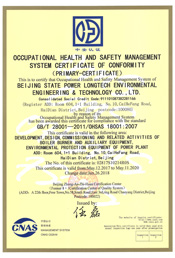 OCCUPATIONAL HEALTH AND SAFETY MANAGEMENT SYSTEM CERTIFICATE OF CONFORMITY 